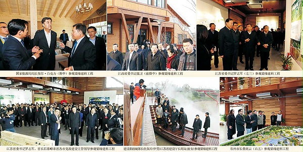 多位領導人曾到梁緣建科位臨參觀