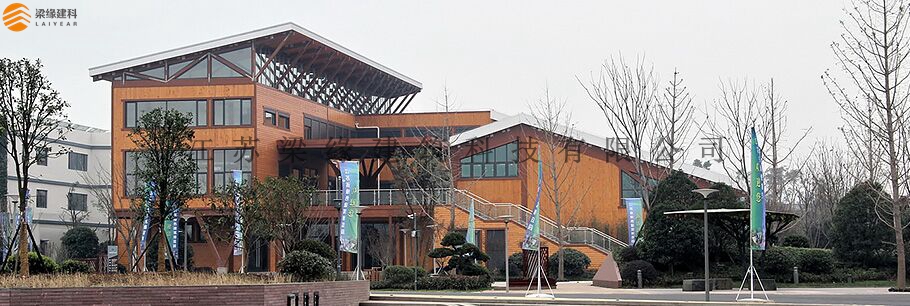 國家綠建區混合木結構主展館