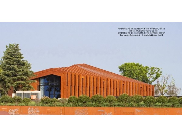 12月－2、梁緣建科渡江紀念館項目獲評